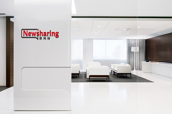 商標設計 logo設計 企業商標設計 國際視通UGC項目——新聞場