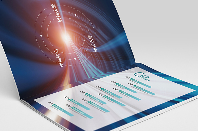 宣傳畫冊設計,產品畫冊設計,宣傳冊設計  恩易通技術