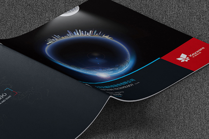 畫(huà)冊(cè)設(shè)計(jì),宣傳冊(cè)設(shè)計(jì),企業(yè)畫(huà)冊(cè)設(shè)計(jì)   關(guān)鍵科技