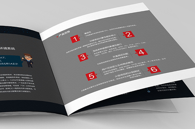 畫(huà)冊(cè)設(shè)計(jì),宣傳冊(cè)設(shè)計(jì),企業(yè)畫(huà)冊(cè)設(shè)計(jì)   關(guān)鍵科技