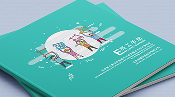 關鍵科技-員工手冊