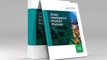 金蘭智能—畫冊設計