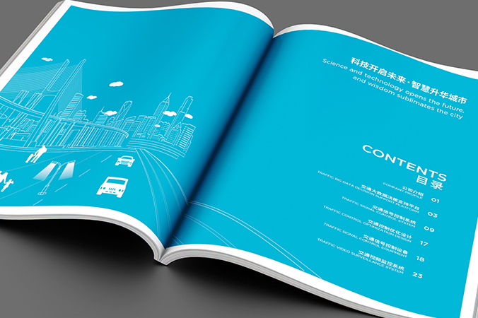 宣傳畫冊設計,產品畫冊設計,宣傳冊設計   金蘭智能