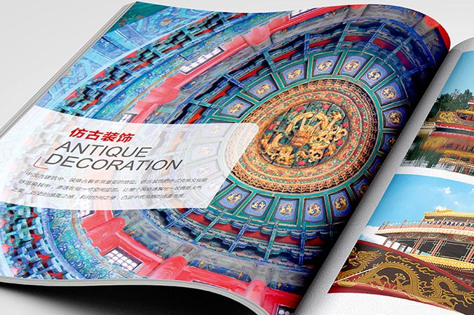 產(chǎn)品畫冊設(shè)計 企業(yè)宣傳冊設(shè)計  宣傳品設(shè)計  通宜博達園林古建