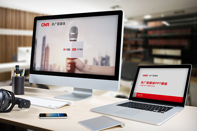 VI設計  公司VI設計  品牌設計  央廣新媒體