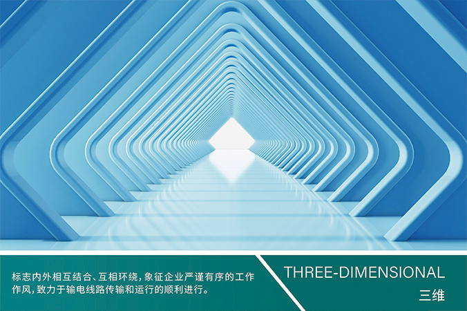 商標設計，產品商標設計，logo設計   中國電科院-風險智控系統