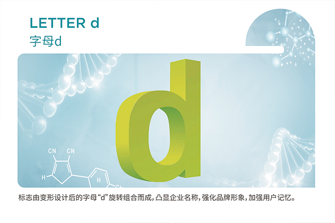 企業VI設計 品牌設計   公司品牌設計   東方銘企科技