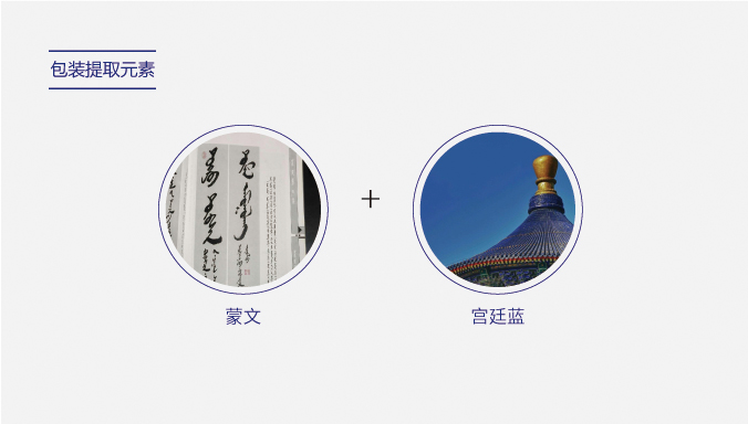 冠生園食品   產品包裝設計,包裝設計,包裝盒設計