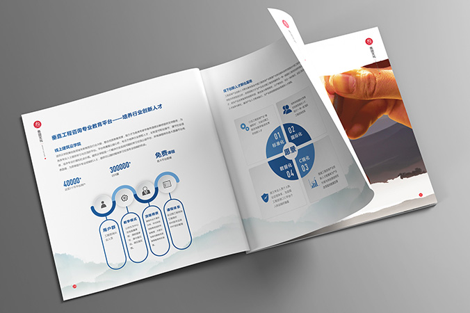公司畫冊(cè)設(shè)計(jì)  宣傳畫冊(cè)設(shè)計(jì)   企業(yè)宣傳冊(cè)設(shè)計(jì)  中興恒