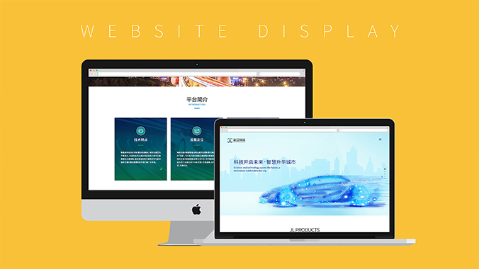 網頁設計  交互設計  UI設計    金蘭智能