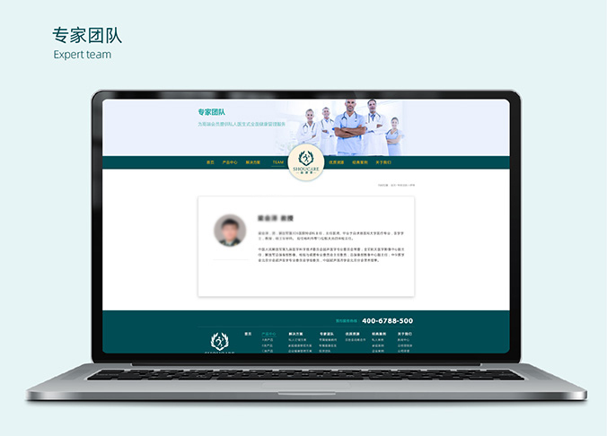 APP開發(fā)  界面設(shè)計(jì)  網(wǎng)站建設(shè)  首康泰健康管理
