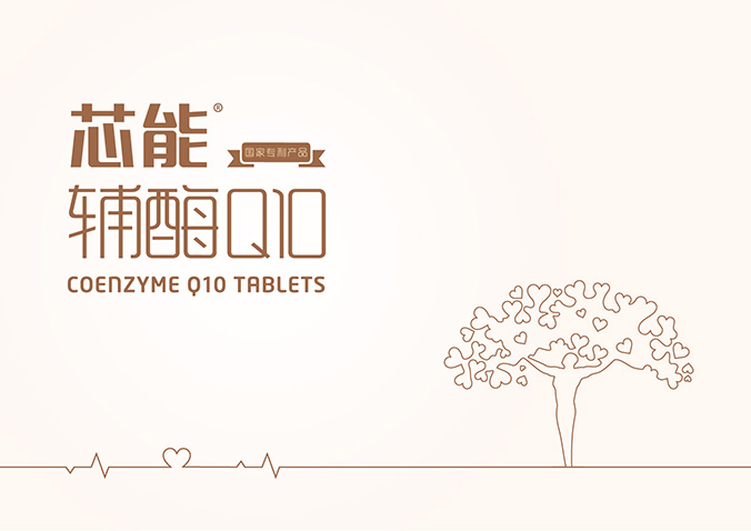 遼寧振興生態(tài)集團 包裝設(shè)計 產(chǎn)品包裝設(shè)計 包裝盒設(shè)計