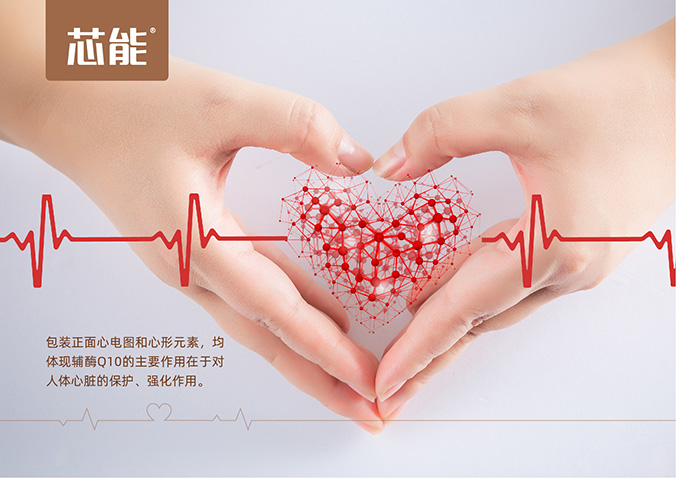 遼寧振興生態(tài)集團 包裝設(shè)計 產(chǎn)品包裝設(shè)計 包裝盒設(shè)計