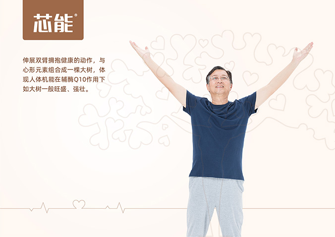 遼寧振興生態(tài)集團 包裝設(shè)計 產(chǎn)品包裝設(shè)計 包裝盒設(shè)計