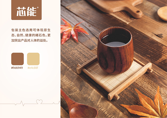 遼寧振興生態(tài)集團 包裝設(shè)計 產(chǎn)品包裝設(shè)計 包裝盒設(shè)計