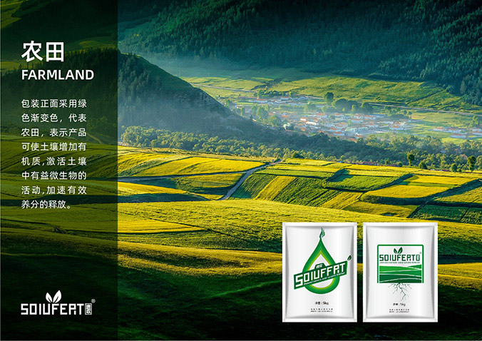 速收 包裝設計 產(chǎn)品包裝設計 包裝盒設計