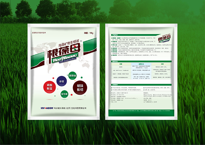 速收 包裝設計 產(chǎn)品包裝設計 包裝盒設計