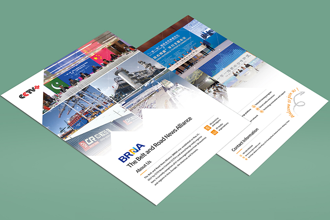 畫冊(cè)設(shè)計(jì),宣傳冊(cè)設(shè)計(jì),創(chuàng)意廣告海報(bào)設(shè)計(jì)   “一帶一路”新聞合作聯(lián)盟