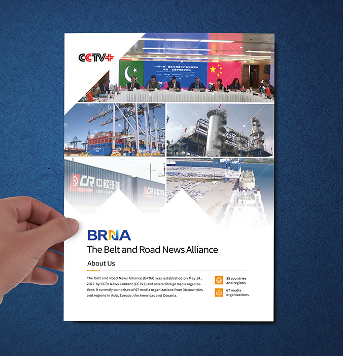 畫冊(cè)設(shè)計(jì),宣傳冊(cè)設(shè)計(jì),創(chuàng)意廣告海報(bào)設(shè)計(jì)   “一帶一路”新聞合作聯(lián)盟