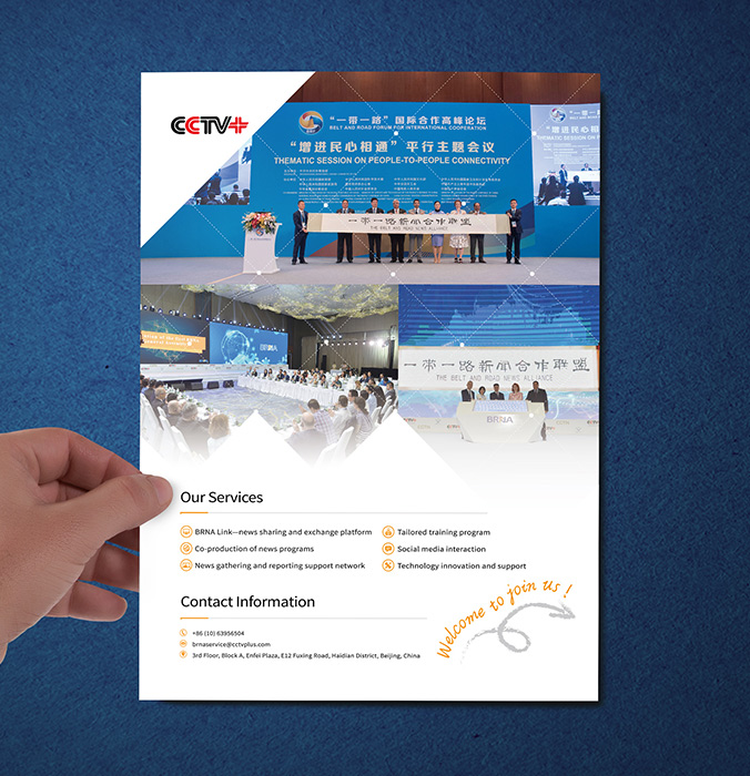畫冊(cè)設(shè)計(jì),宣傳冊(cè)設(shè)計(jì),創(chuàng)意廣告海報(bào)設(shè)計(jì)   “一帶一路”新聞合作聯(lián)盟