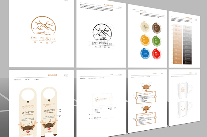 VI設計   公司VI設計  企業品牌設計  瑞嵐酒店