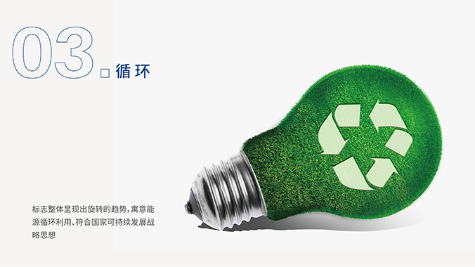 商標logo設計 公司標志設計 企業logo設計 源數科技