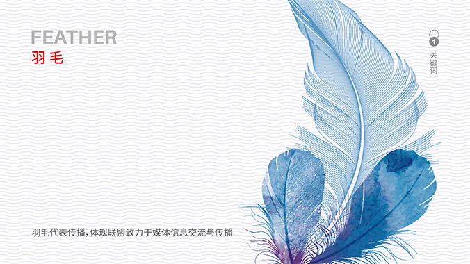 非洲聯盟ALU  logo設計 商標設計 標志設計 VI設計