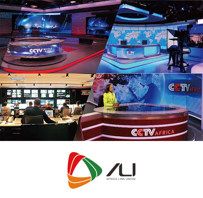 非洲聯盟ALU  logo設計 商標設計 標志設計 VI設計