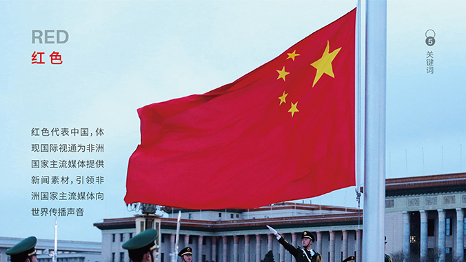 非洲聯盟ALU  logo設計 商標設計 標志設計 VI設計