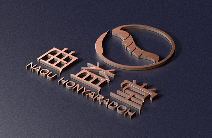 企業logo設計 商標設計 標志設計  曲益堂