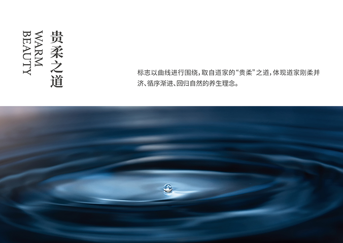 企業logo設計 商標設計 標志設計  曲益堂