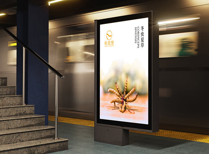 企業logo設計 商標設計 標志設計  曲益堂