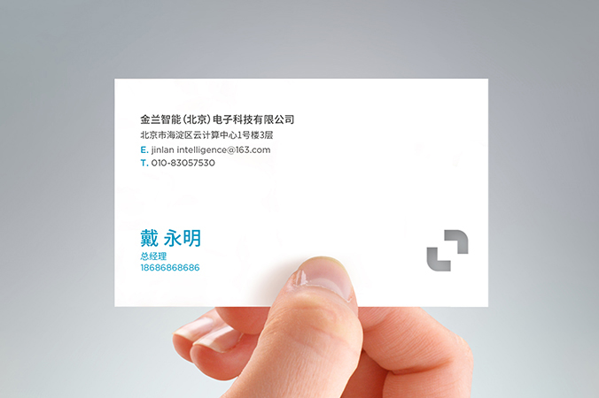 企業logo設計   VI設計  公司標志設計     金蘭智能