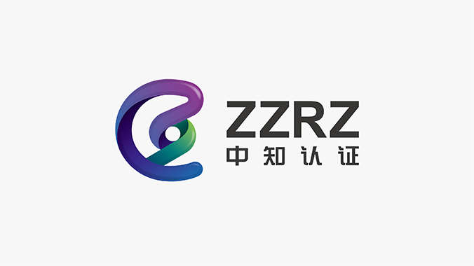 品牌設(shè)計，VI設(shè)計，企業(yè)VI設(shè)計   中知認證