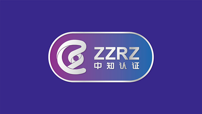 品牌設(shè)計，VI設(shè)計，企業(yè)VI設(shè)計   中知認證