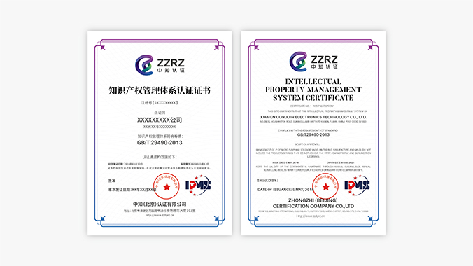 品牌設(shè)計，VI設(shè)計，企業(yè)VI設(shè)計   中知認證