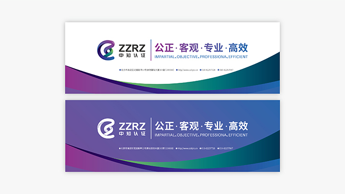 品牌設(shè)計，VI設(shè)計，企業(yè)VI設(shè)計   中知認證