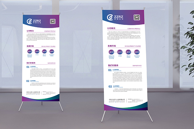 品牌設(shè)計，VI設(shè)計，企業(yè)VI設(shè)計   中知認證