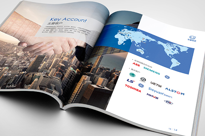 宣傳冊設(shè)計(jì)  畫冊設(shè)計(jì)  產(chǎn)品畫冊設(shè)計(jì)    華鑫電瓷科技