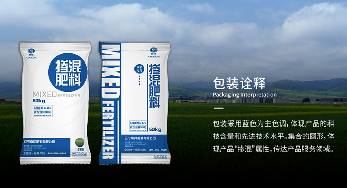 碩豐農藥  包裝設計 外包裝設計  包裝袋設計