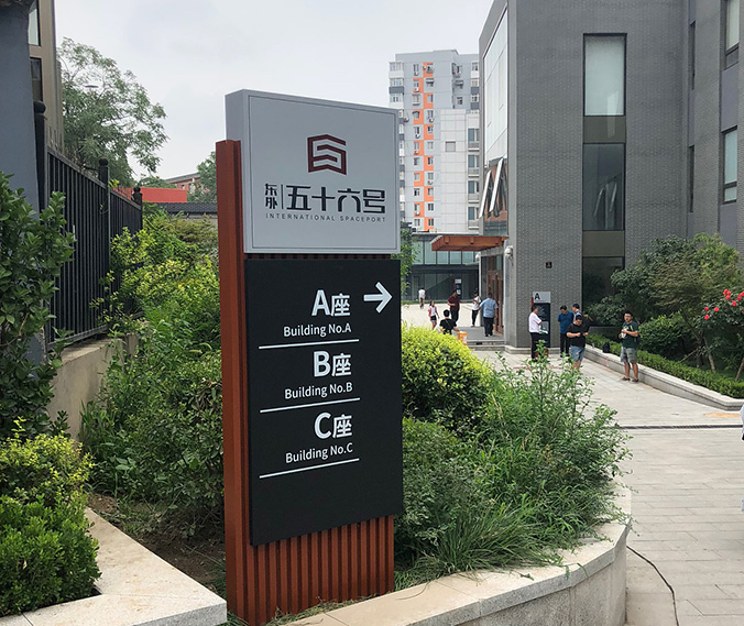 導(dǎo)視設(shè)計，導(dǎo)視系統(tǒng)設(shè)計，標識導(dǎo)視設(shè)計