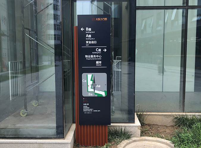 導(dǎo)視設(shè)計，導(dǎo)視系統(tǒng)設(shè)計，標識導(dǎo)視設(shè)計