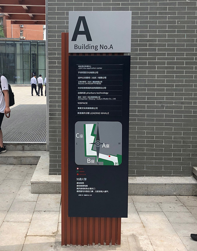 導(dǎo)視設(shè)計，導(dǎo)視系統(tǒng)設(shè)計，標識導(dǎo)視設(shè)計