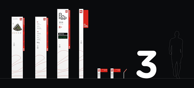 導視系統(tǒng)設計  導視牌設計   路牌設計
