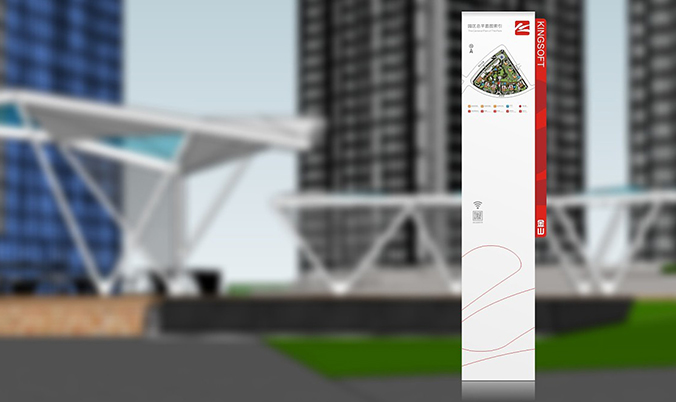 導視系統(tǒng)設計  導視牌設計   路牌設計