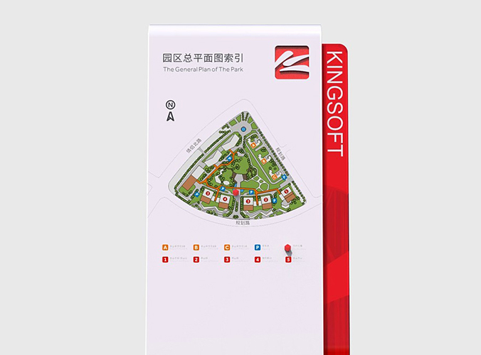 導視系統(tǒng)設計  導視牌設計   路牌設計