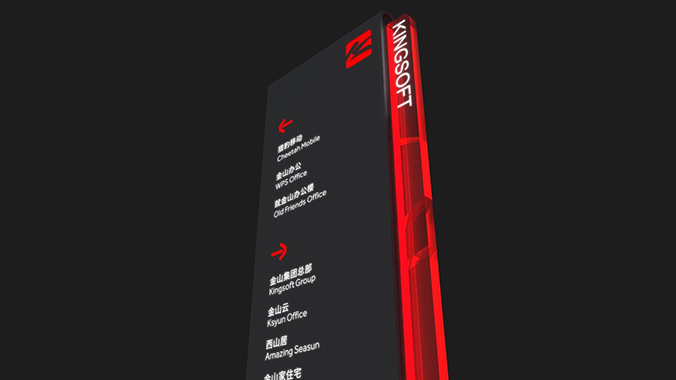 導視系統(tǒng)設計  導視牌設計   路牌設計