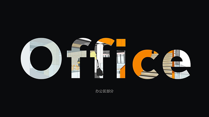 導視系統(tǒng)設計  導視牌設計   路牌設計