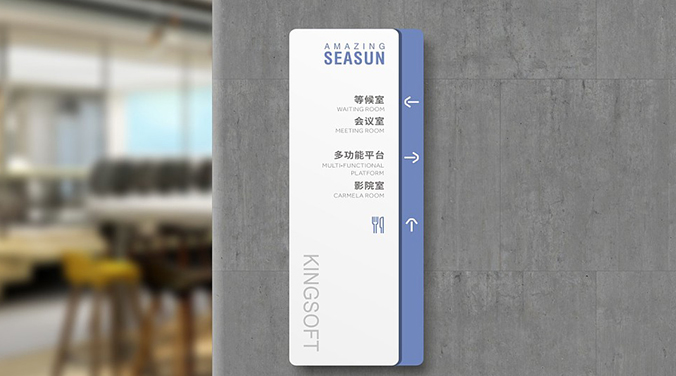 導視系統(tǒng)設計  導視牌設計   路牌設計