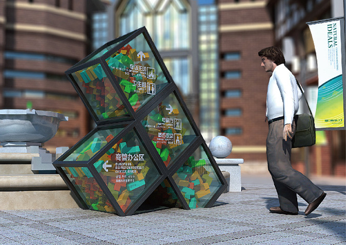 空間導視設計    標識設計   導視牌設計